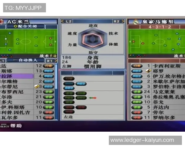 实况足球10中国：重温经典足球游戏的激情与乐趣